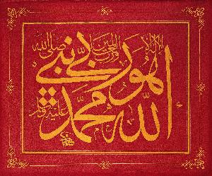 @ Mustafa Râkim (1)